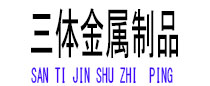 长安光伏配件